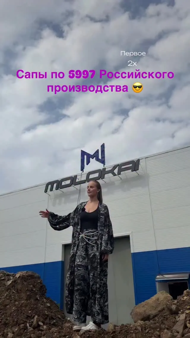 Рилс @shamanvitsup