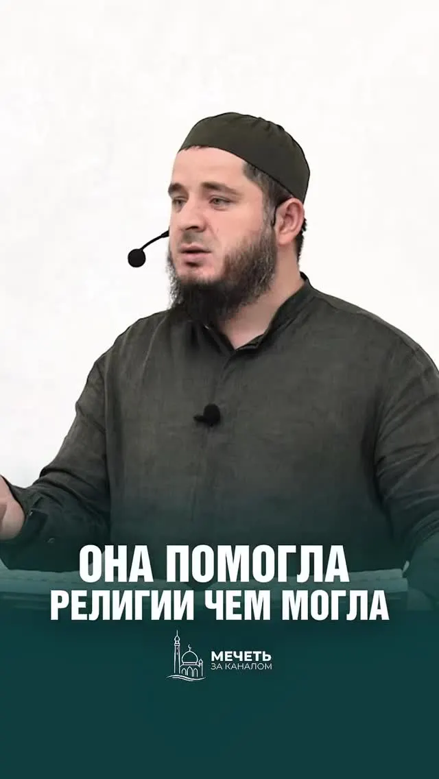 Рилс @m_tamaskhanov