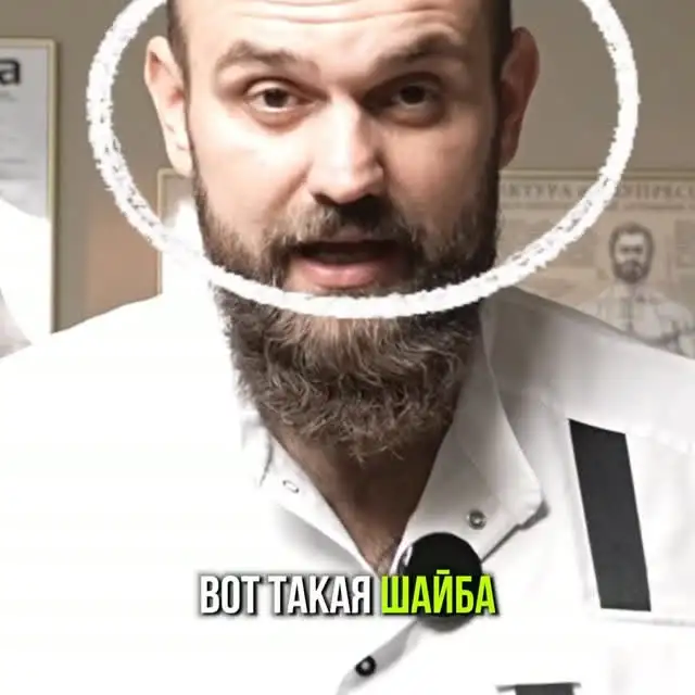 Рилс @dr.kuznetsov_pavel