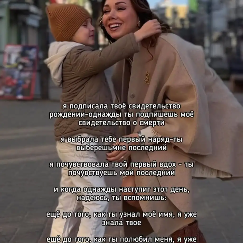 Рилс @mik.lana.live