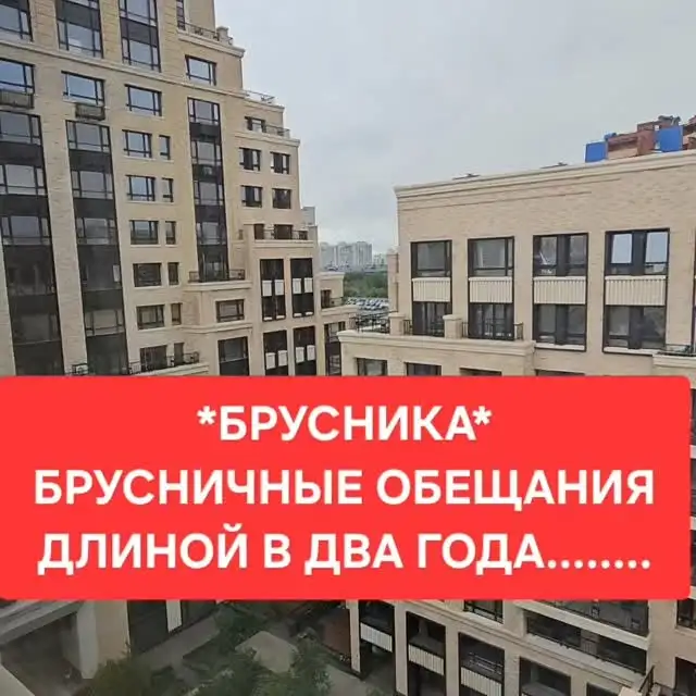 Рилс @remontprofirussia