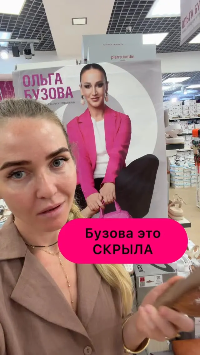 Рилс @rita_ta_tritata