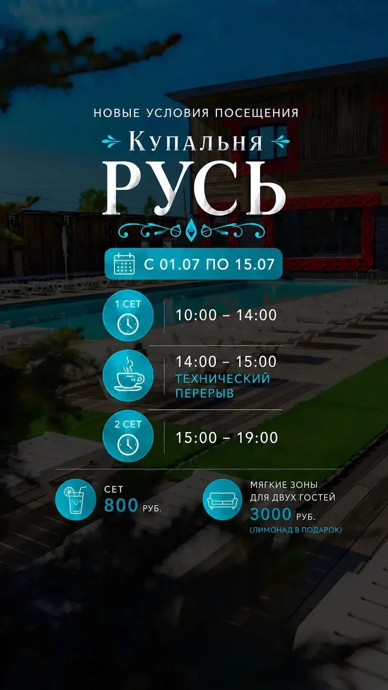 Рилс @udacha_ecopark