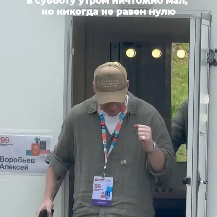 Рилс @tot_hor_spb