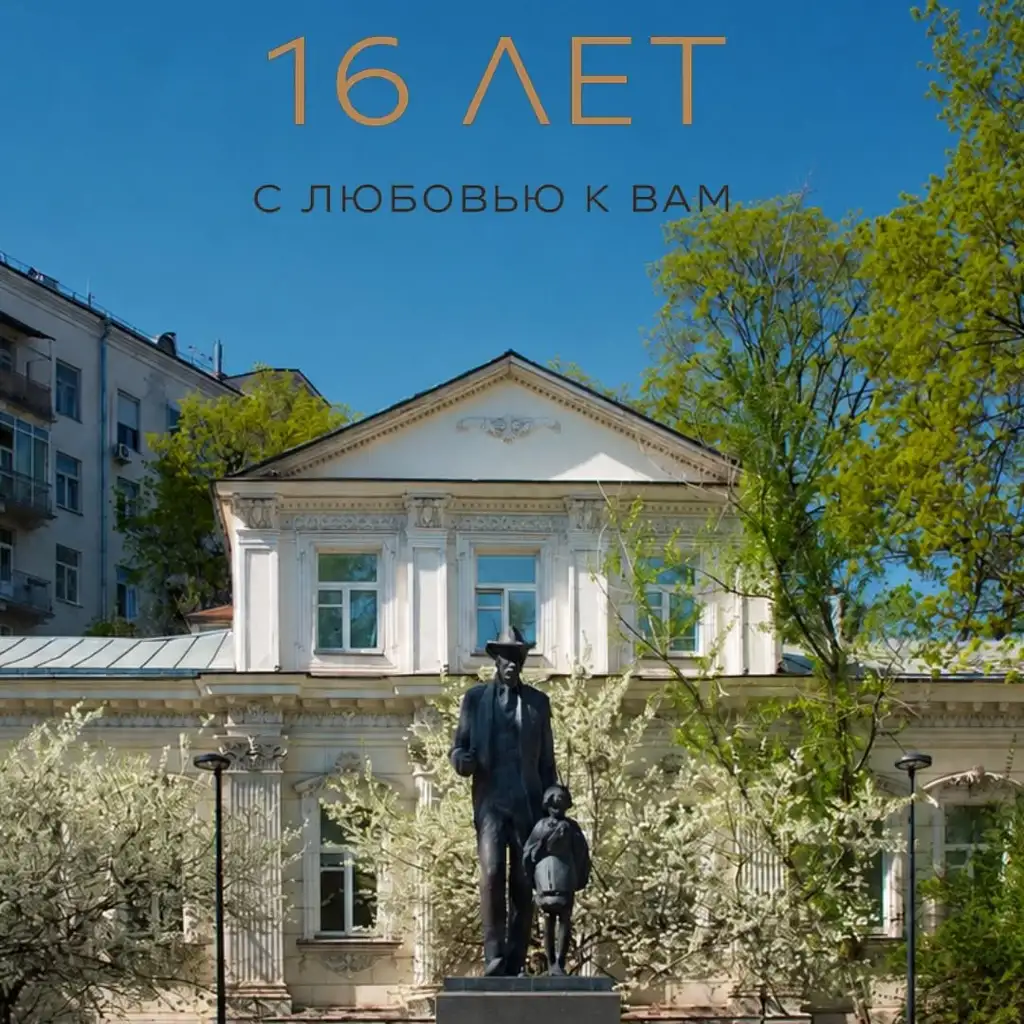 Рилс @estelab_clinic
