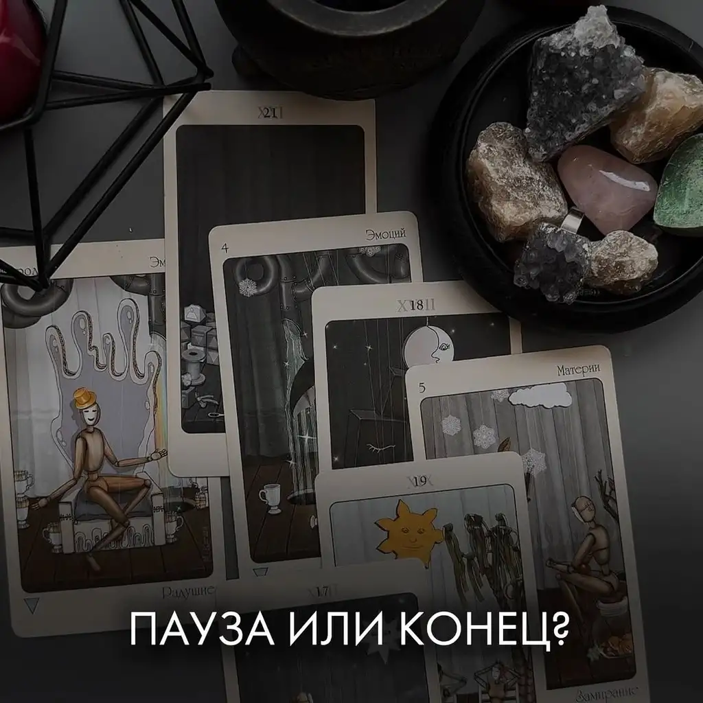 Рилс @mama_lovit_dzen