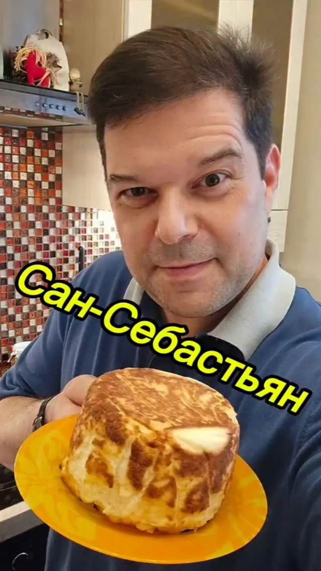 Рилс @seregababaev