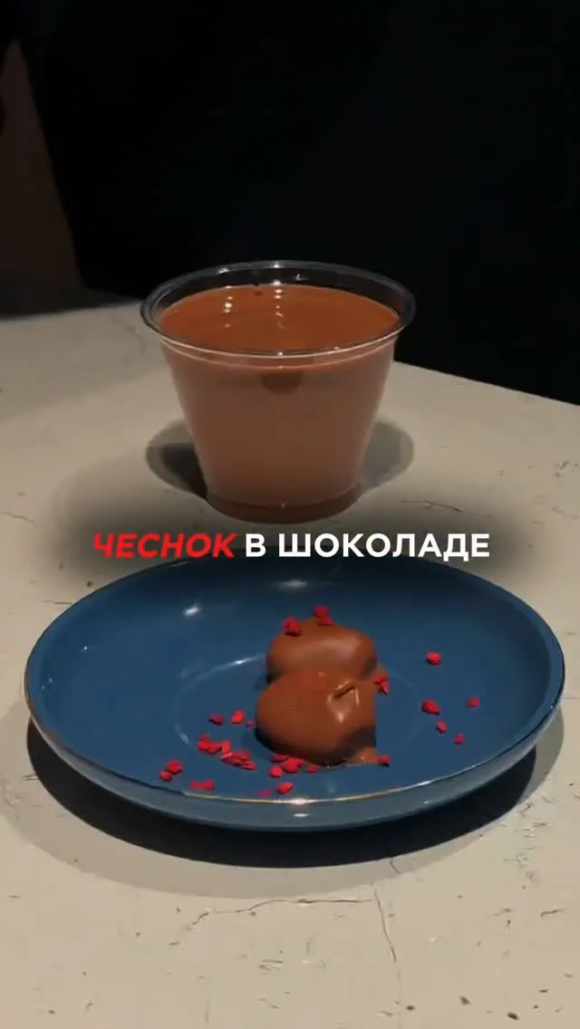 Рилс @zm_chocolate