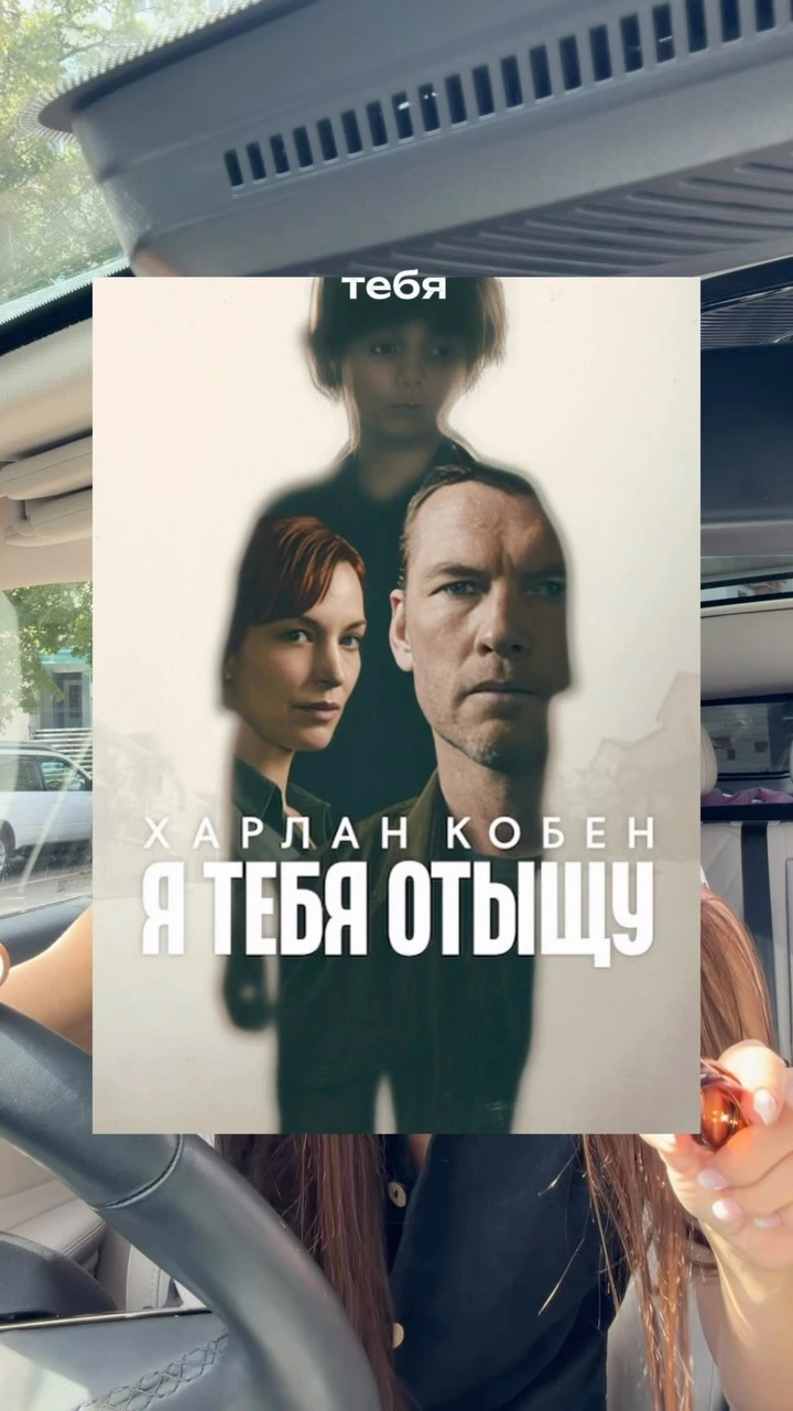 Рилс @natalie.queen.travel