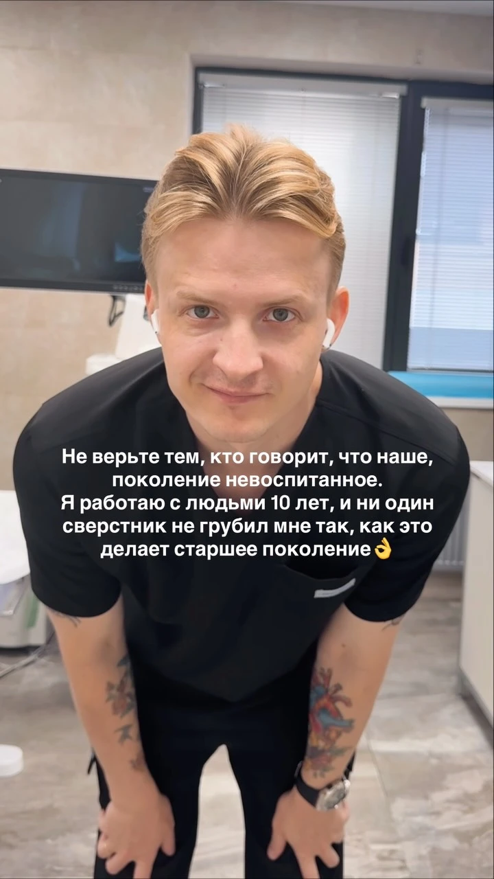 Рилс @doktor.michael