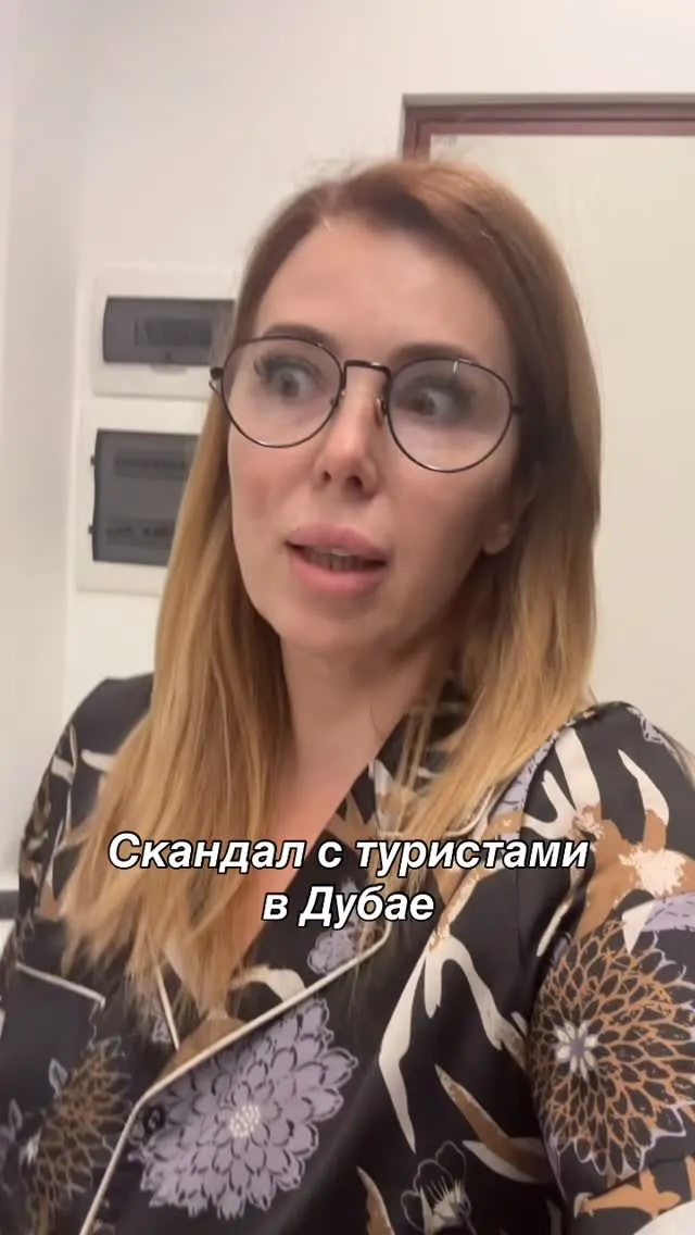 Рилс @lagunatravelclub