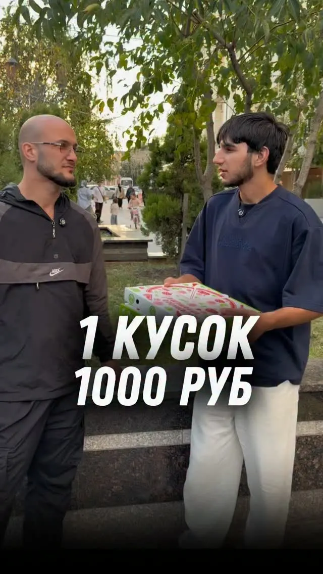 Рилс @pizza_chicago_mhk
