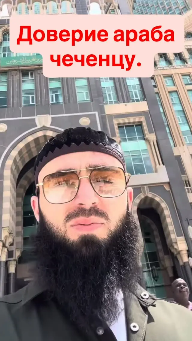 Рилс @imam_anvar_95