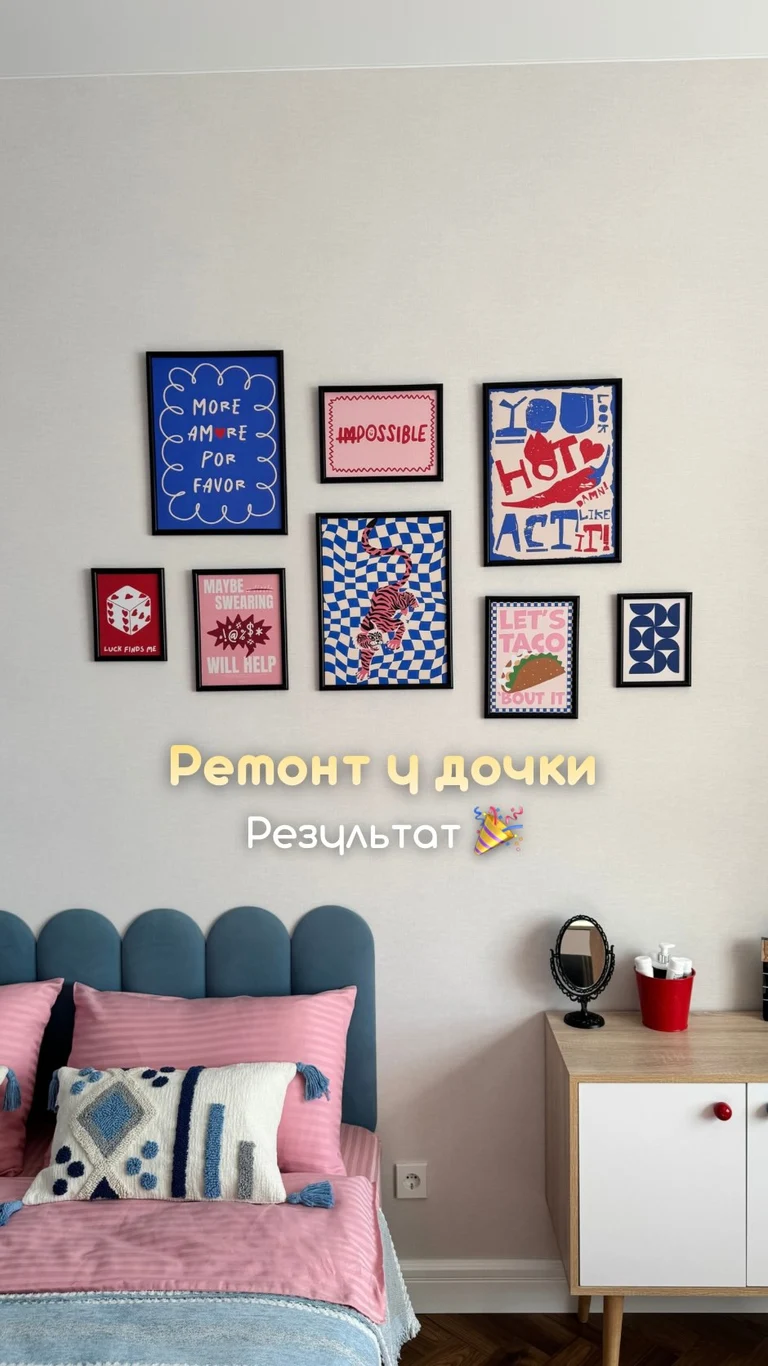 Рилс @gotovim_malysham