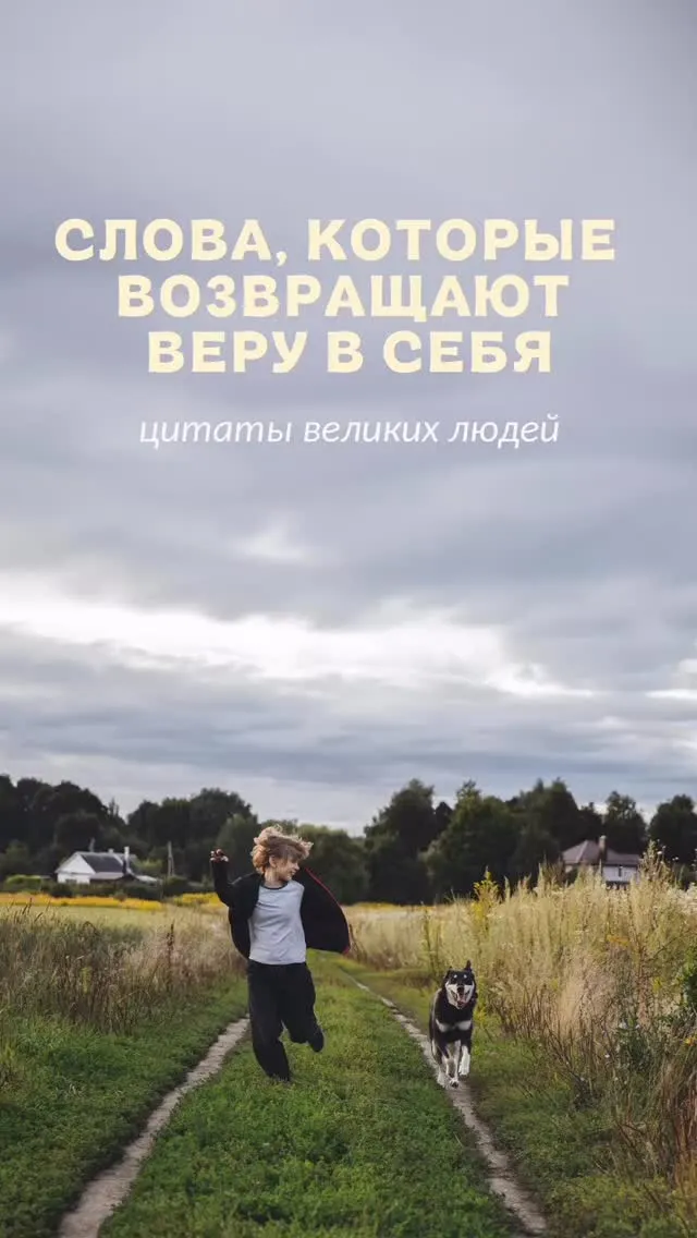 Рилс @_maryarty