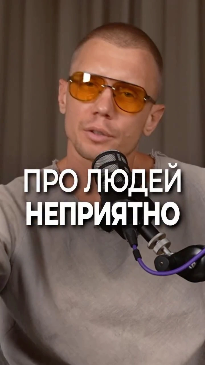 Рилс @ivalshkn