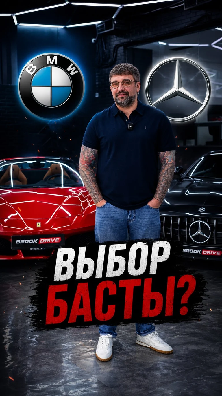 Рилс @kickdown