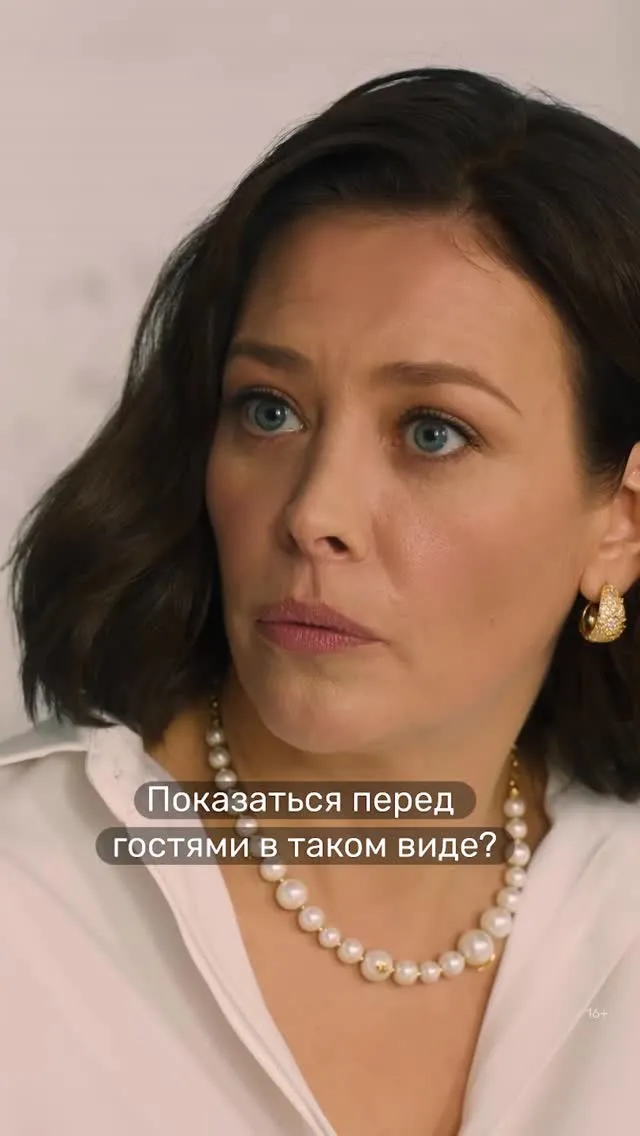 Рилс @premier_online