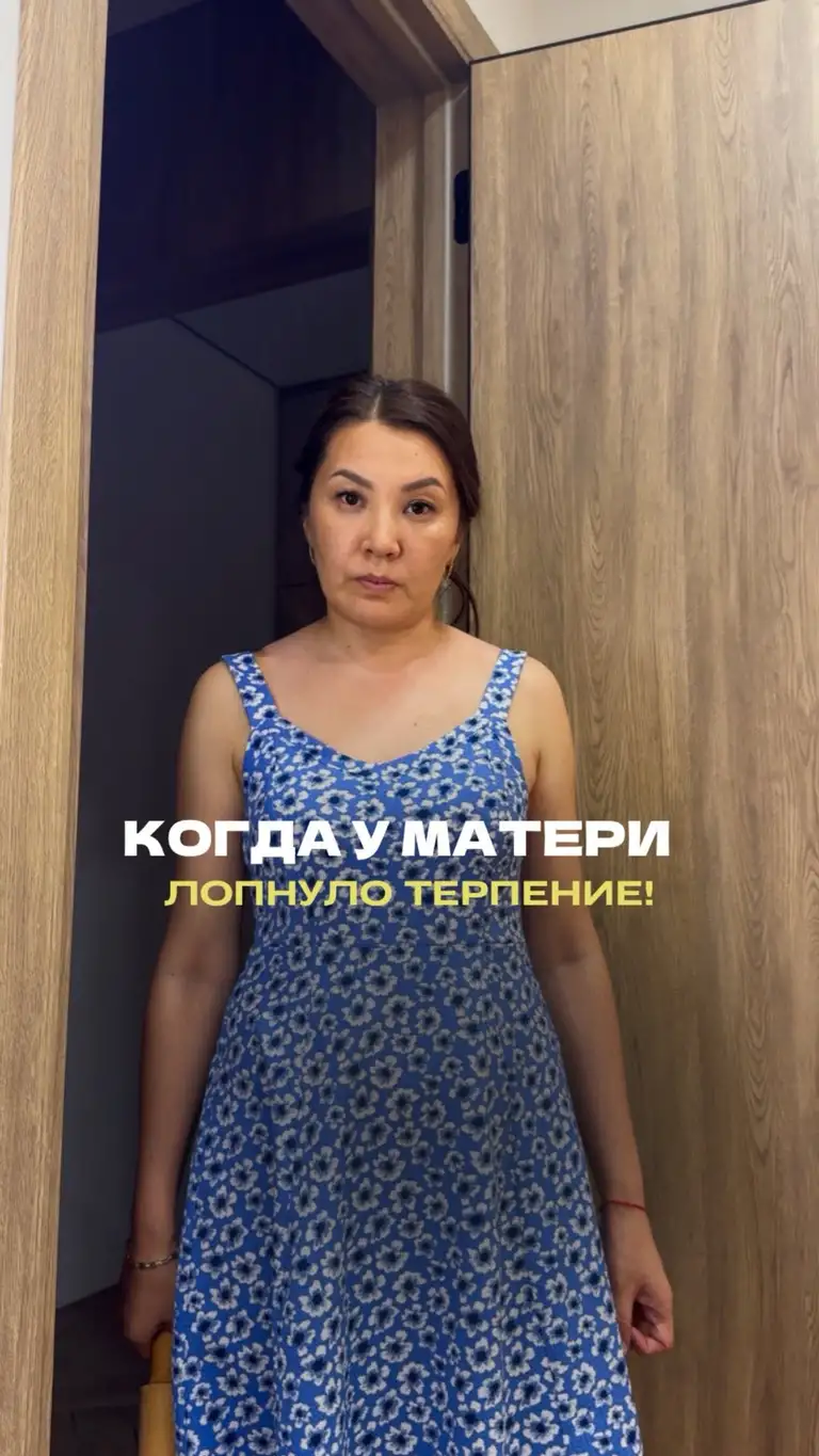 Рилс @laura.erkebulan