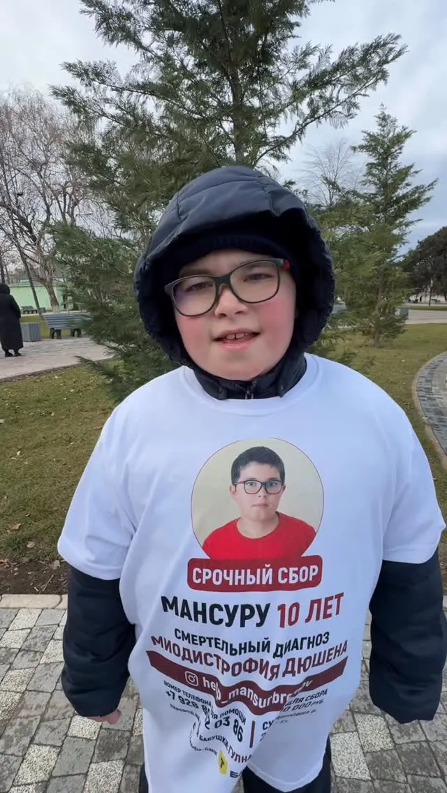 Рилс @dr.osmanov_z