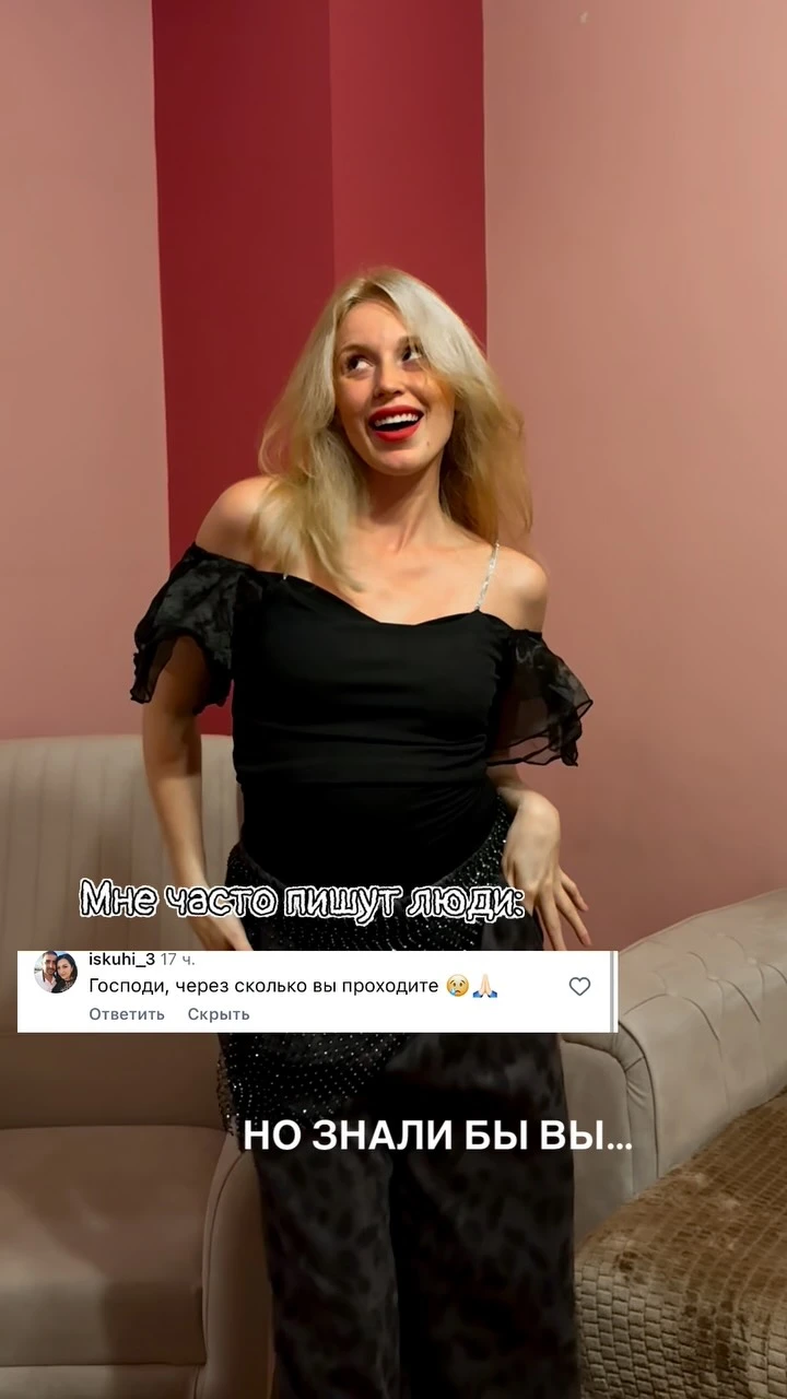 Рилс @yakovleva__kseniya