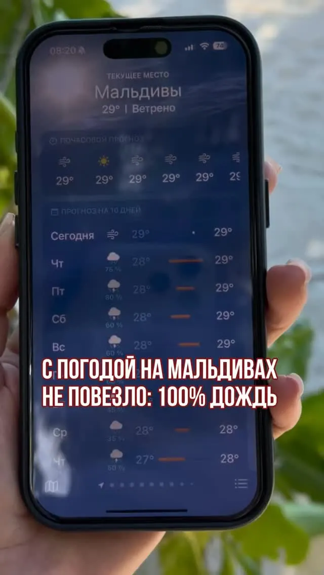 Рилс @helen_tour_msk