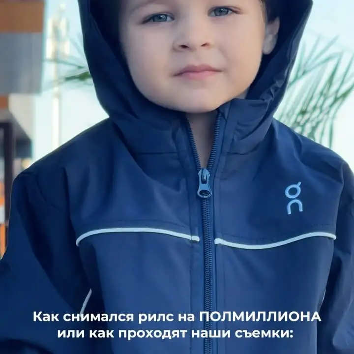 Рилс @magic_kids_vld