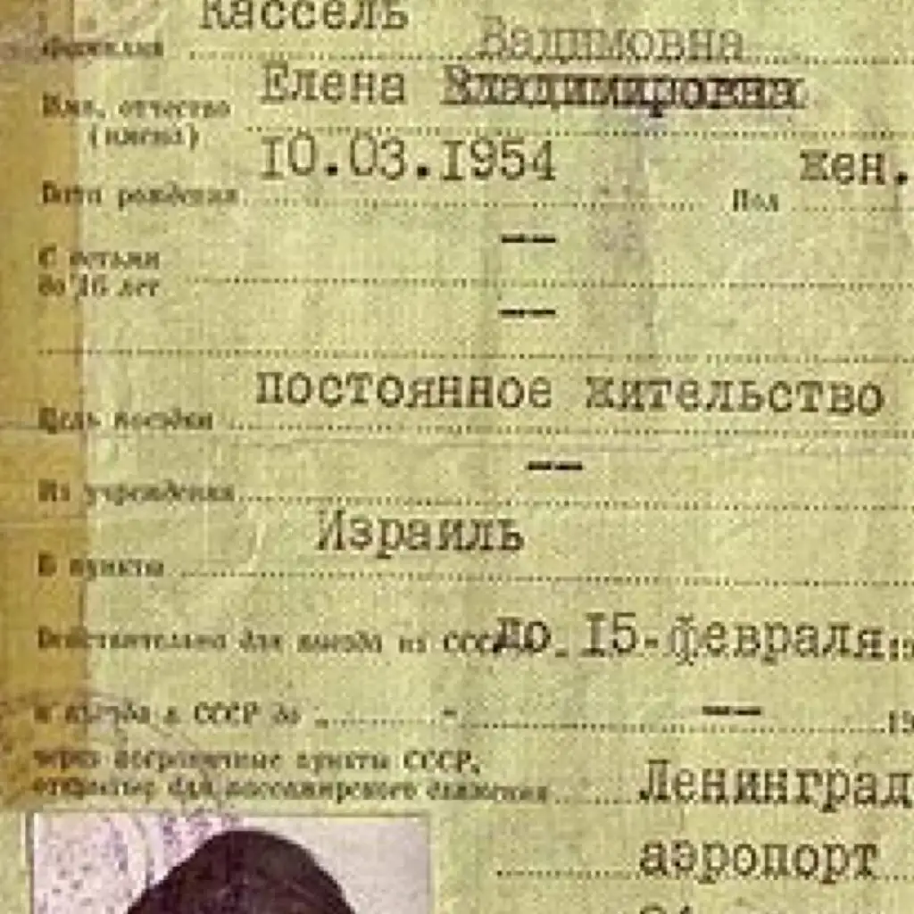 Рилс @ruskontur