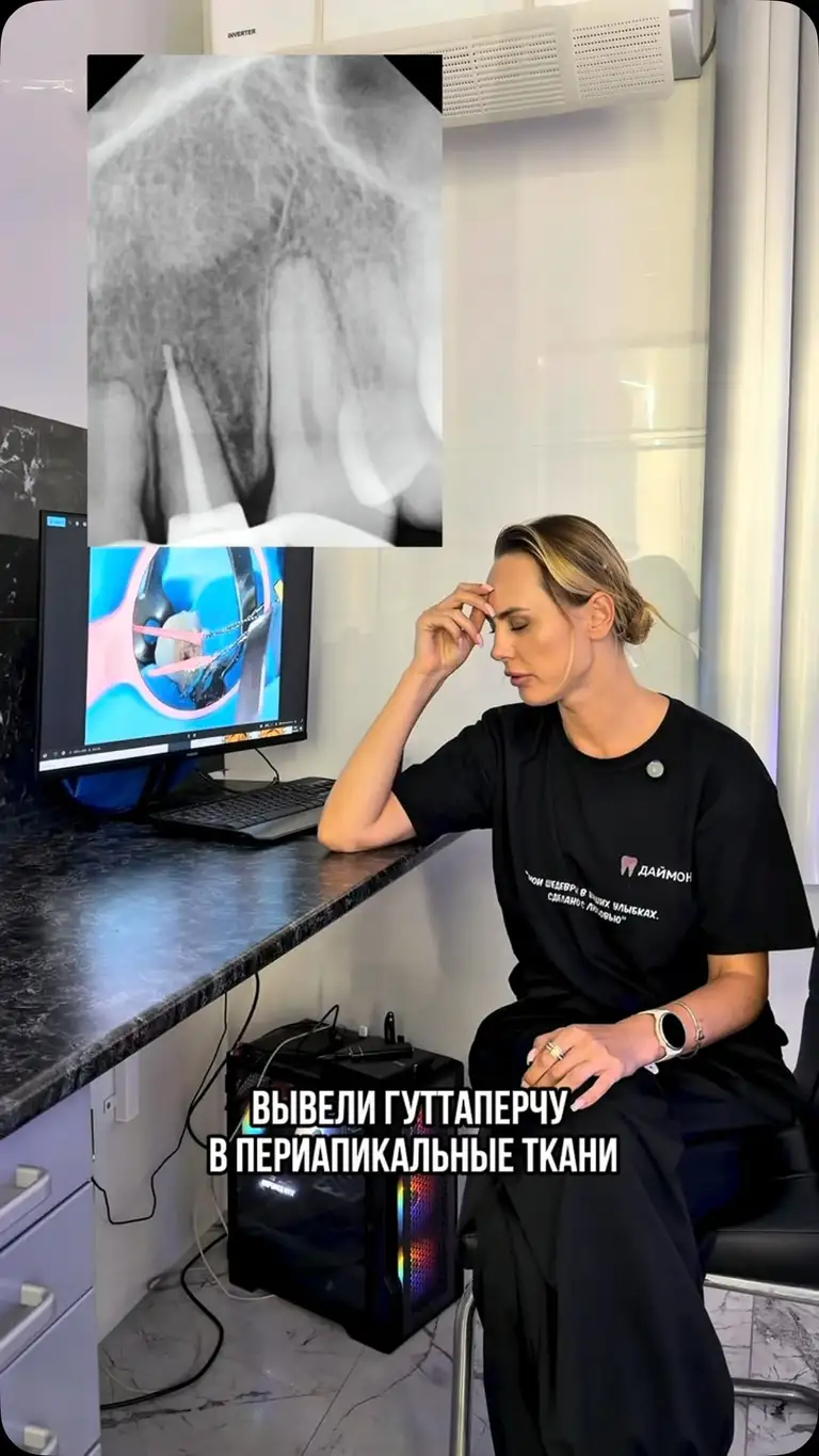 Рилс @dr.mesropova