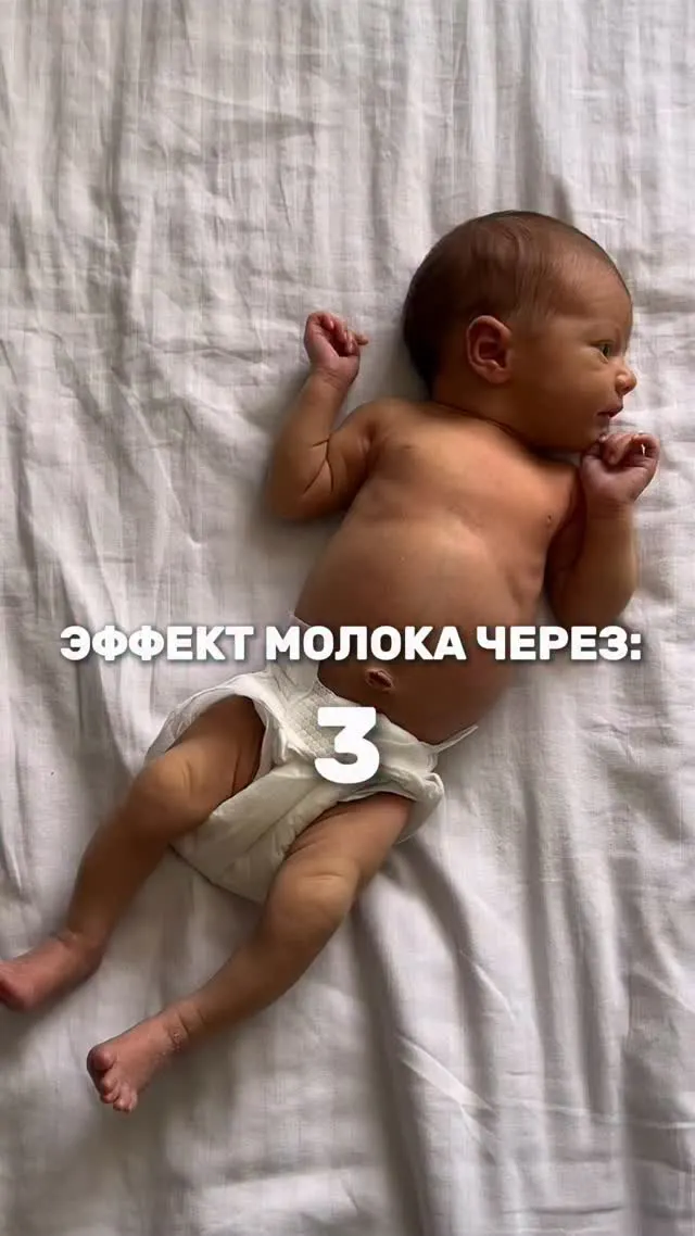 Рилс @dr.naumovaa