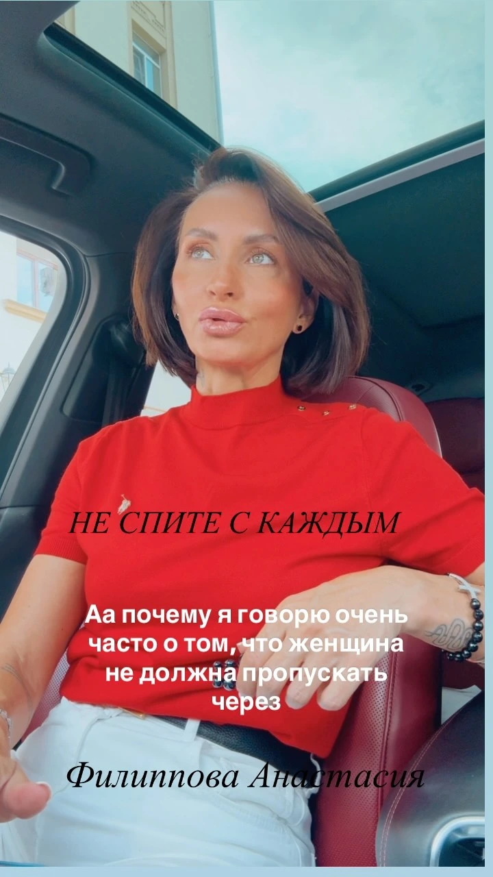 Рилс @af_psychologyblog