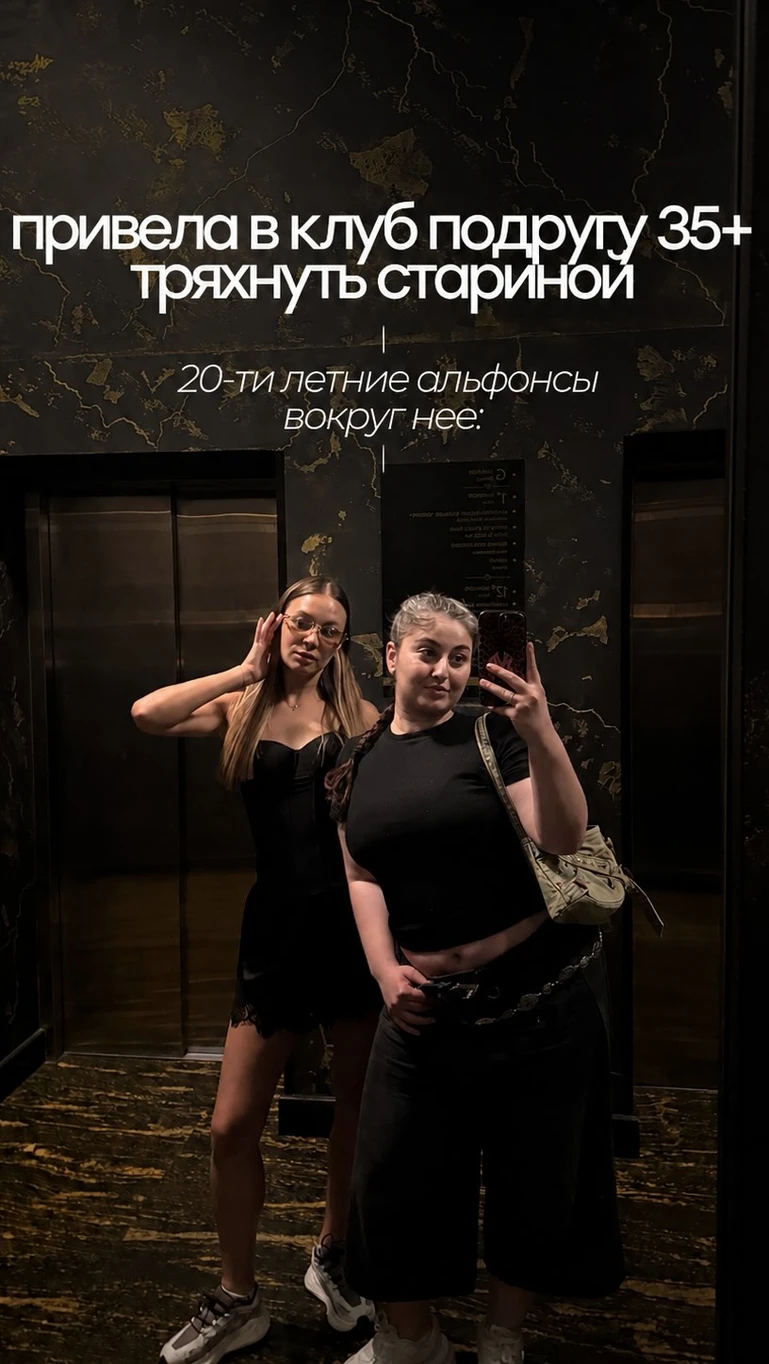 Рилс @alenkakeks