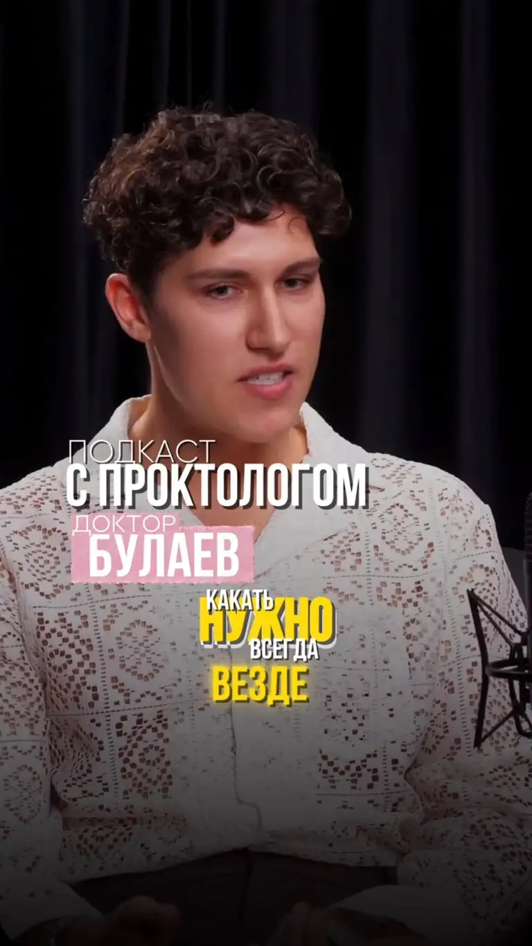 Рилс @daria.7nights