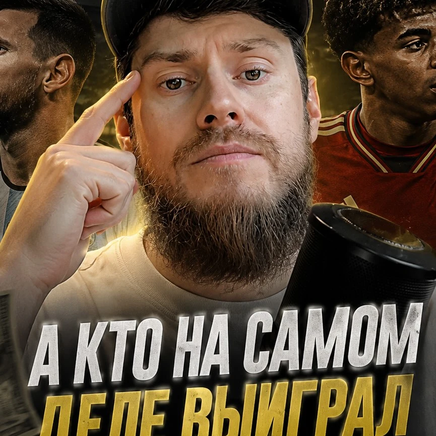 Рилс @davlet