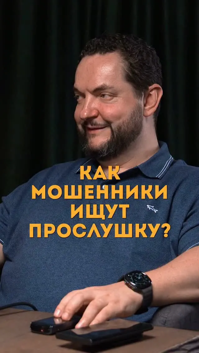 Рилс @ermolaev.detective
