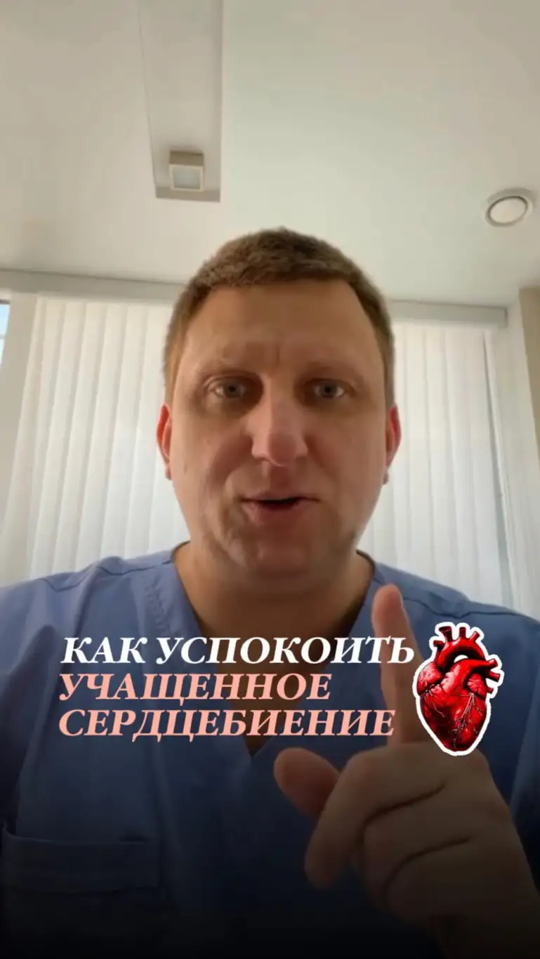 Рилс @osteopat_zharovskyi