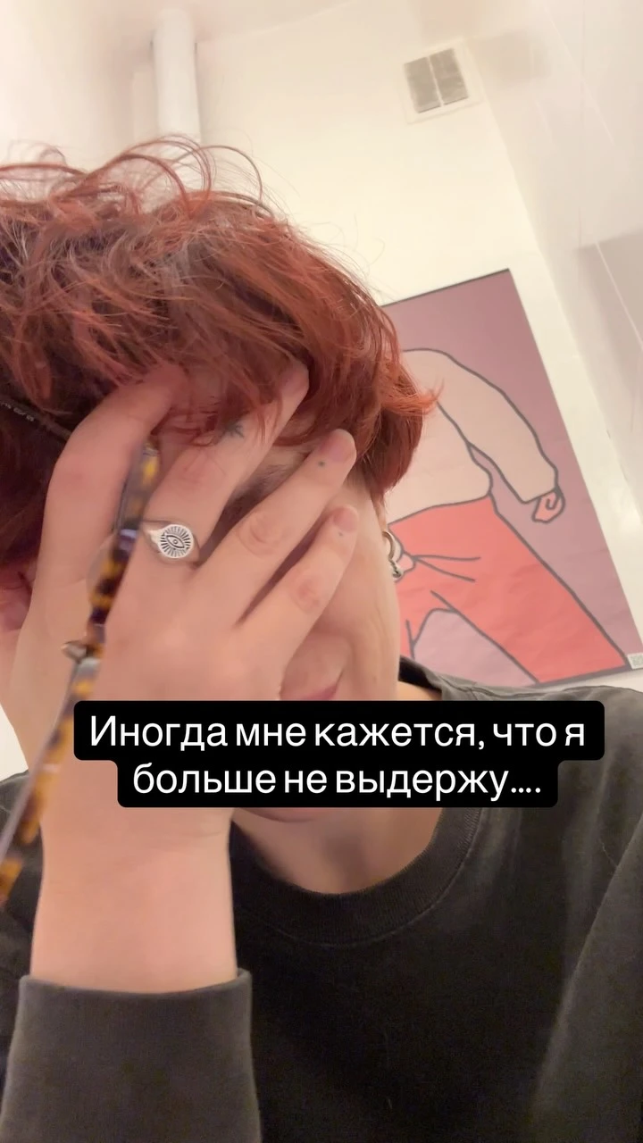 Рилс @baryshnya_sasha