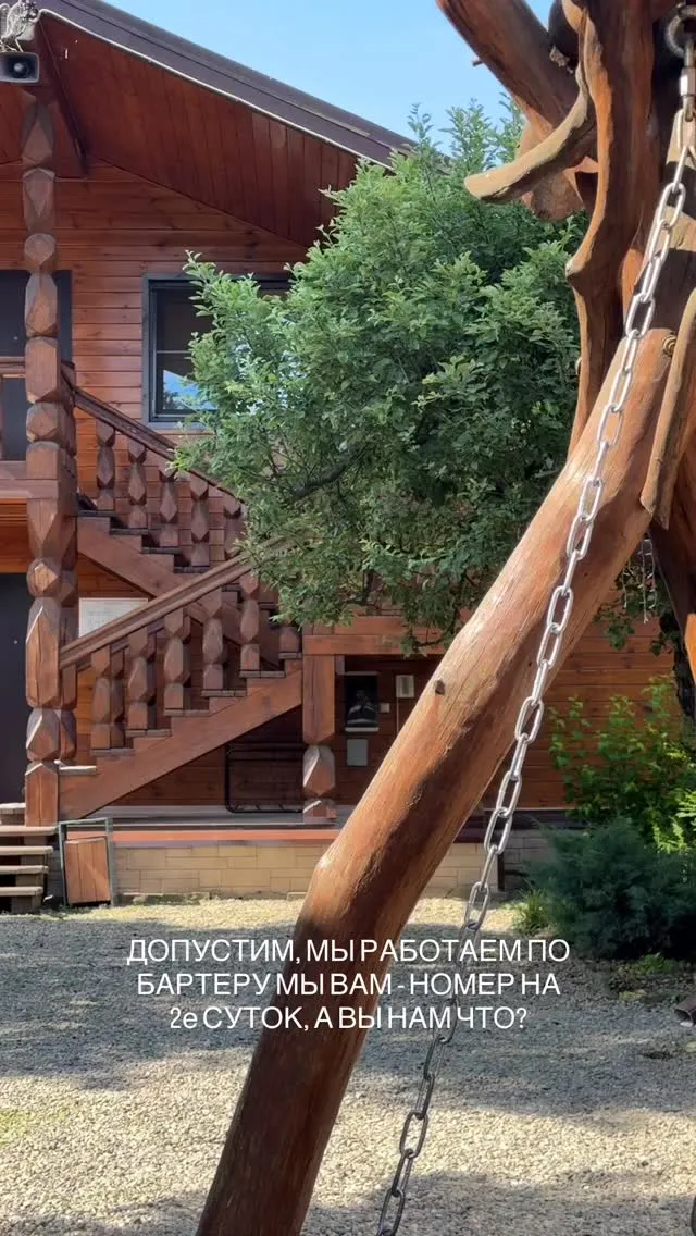 Рилс @barskaya.usadba_