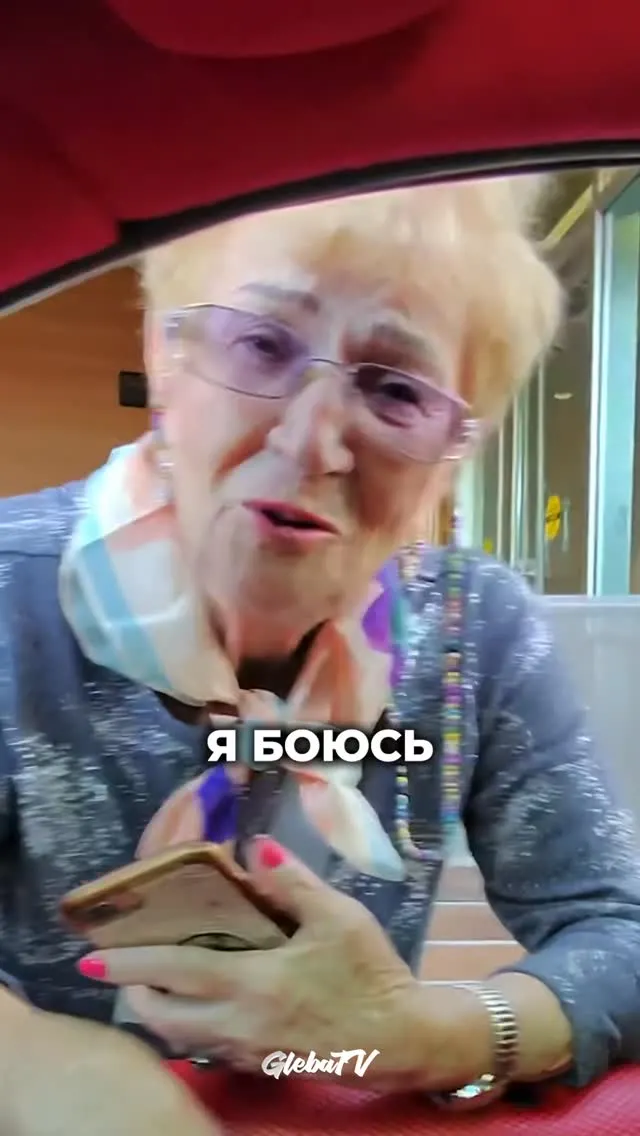 Рилс @glebatv