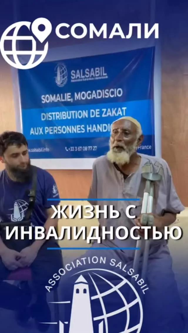 Рилс @association_salsabil