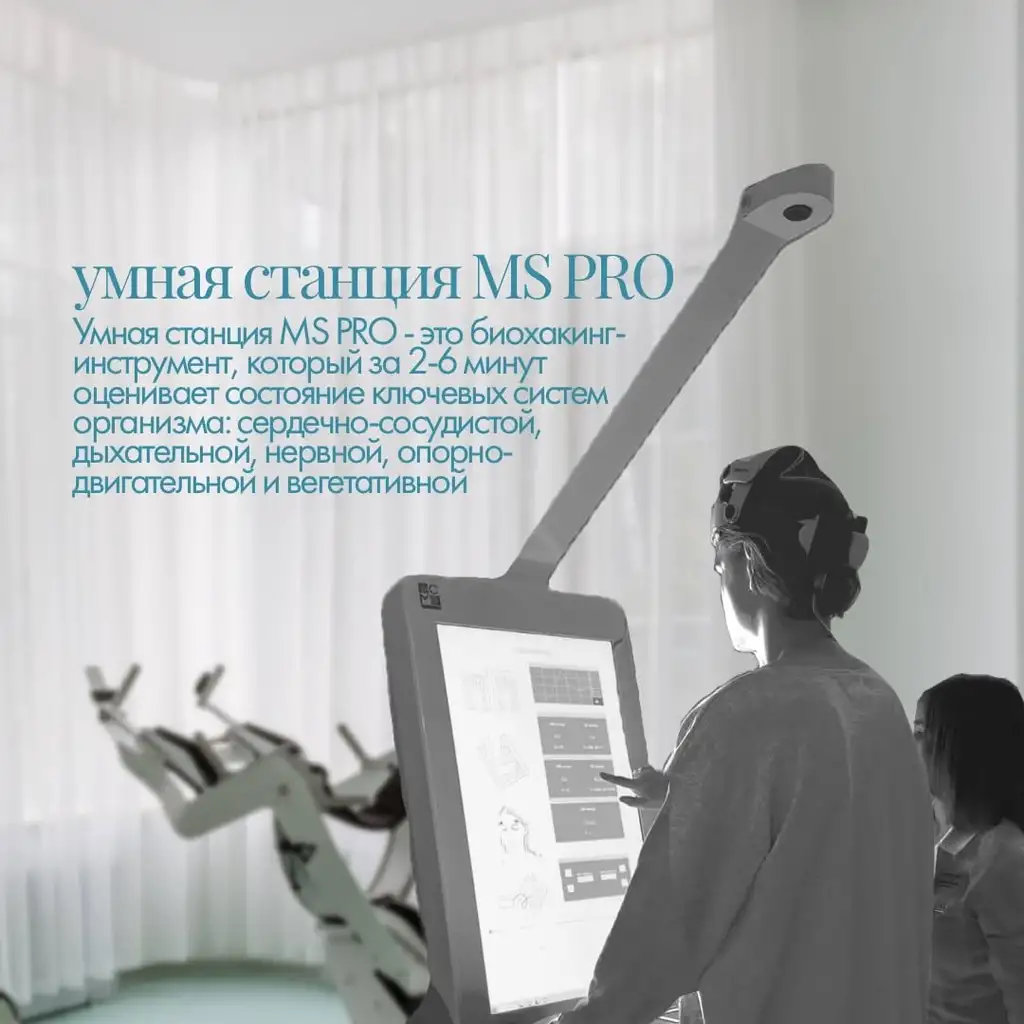 Рилс @hcresort