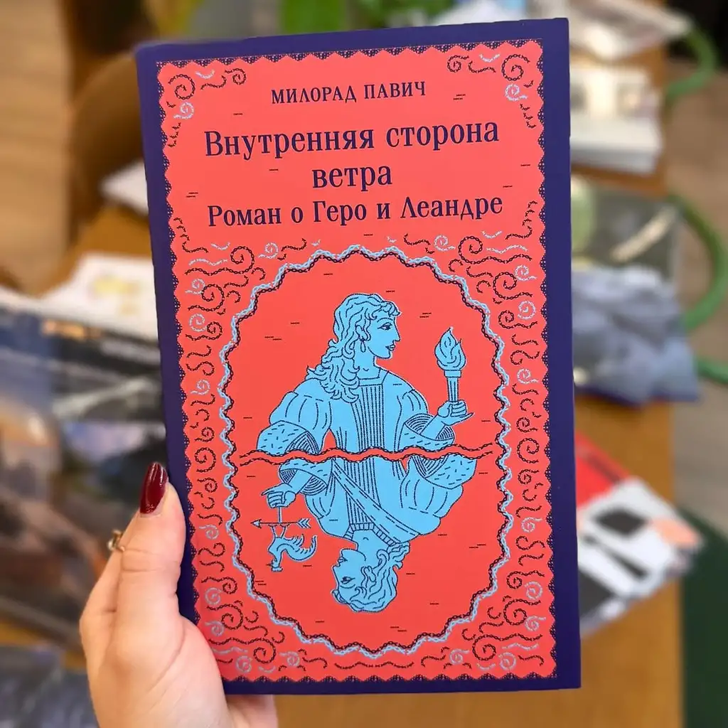 Рилс @respublica_ru