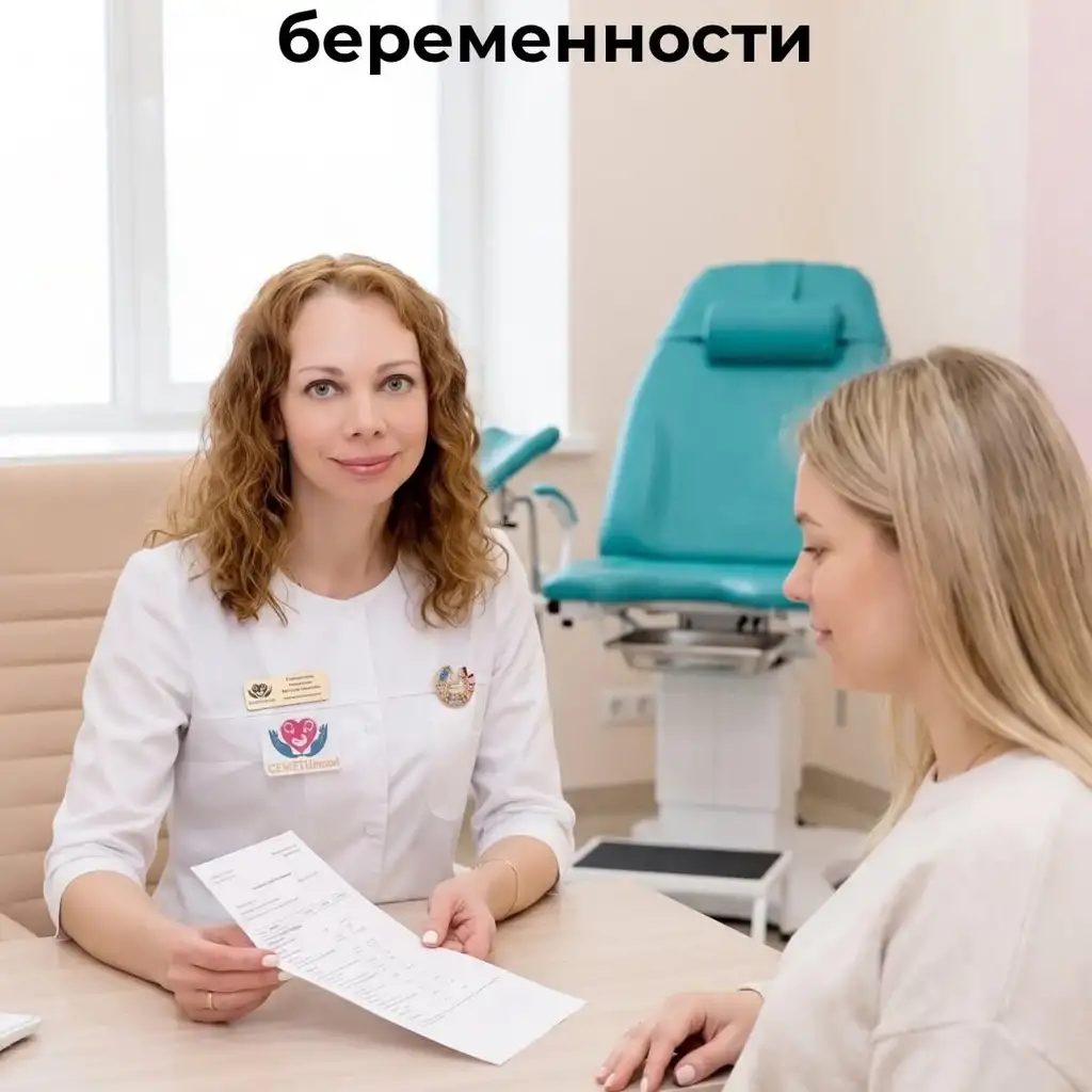 Рилс @genetic_med