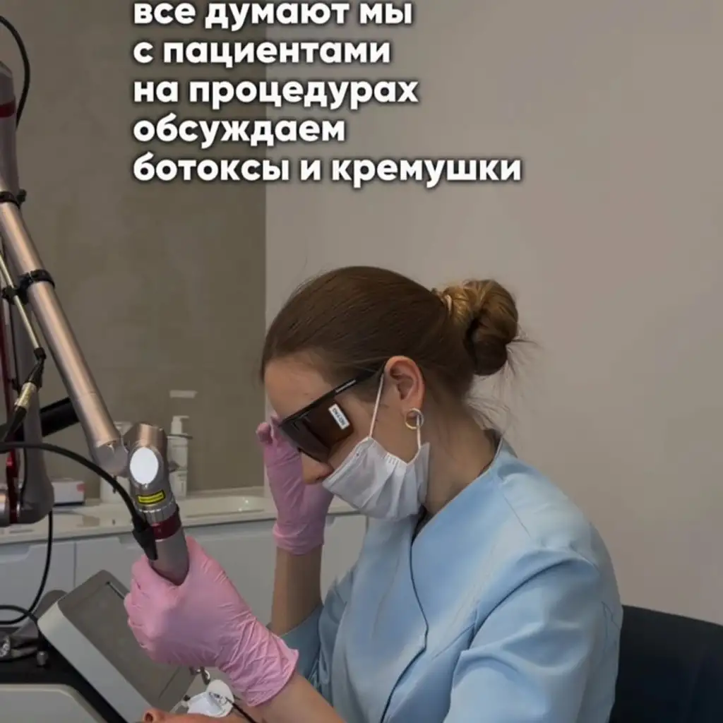 Рилс @dr.pimonova