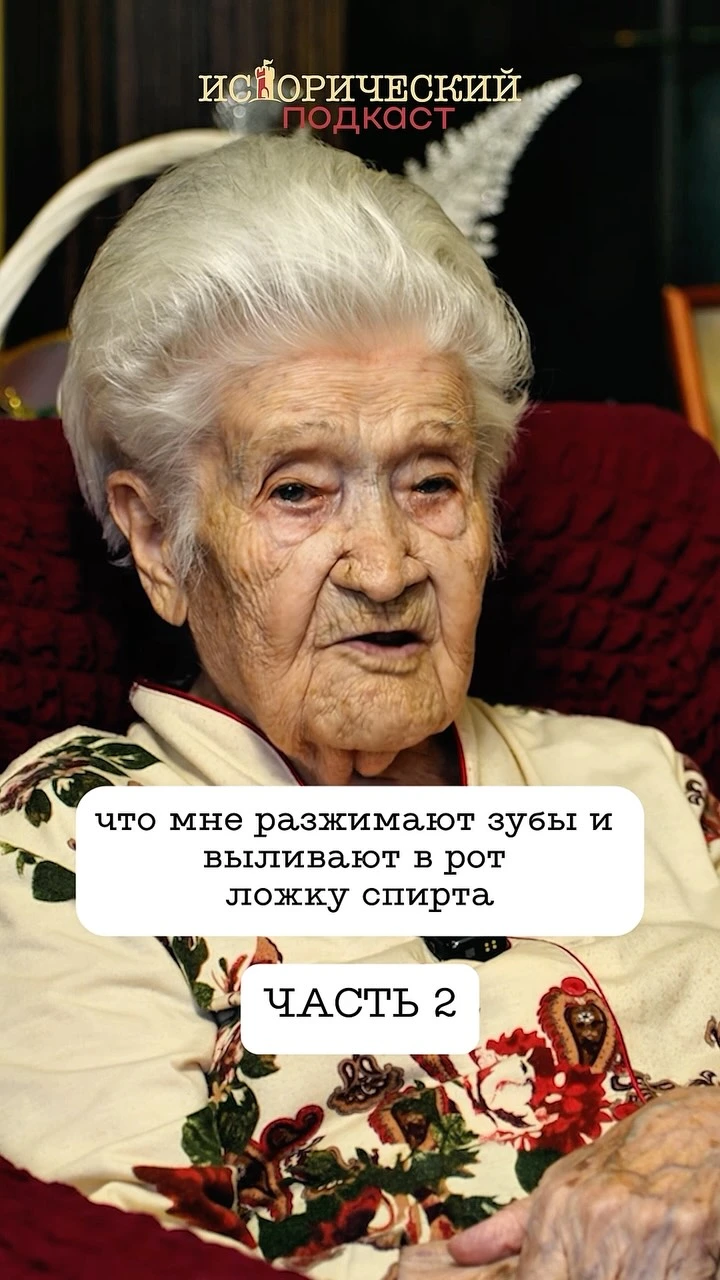 Рилс @historical_podcast