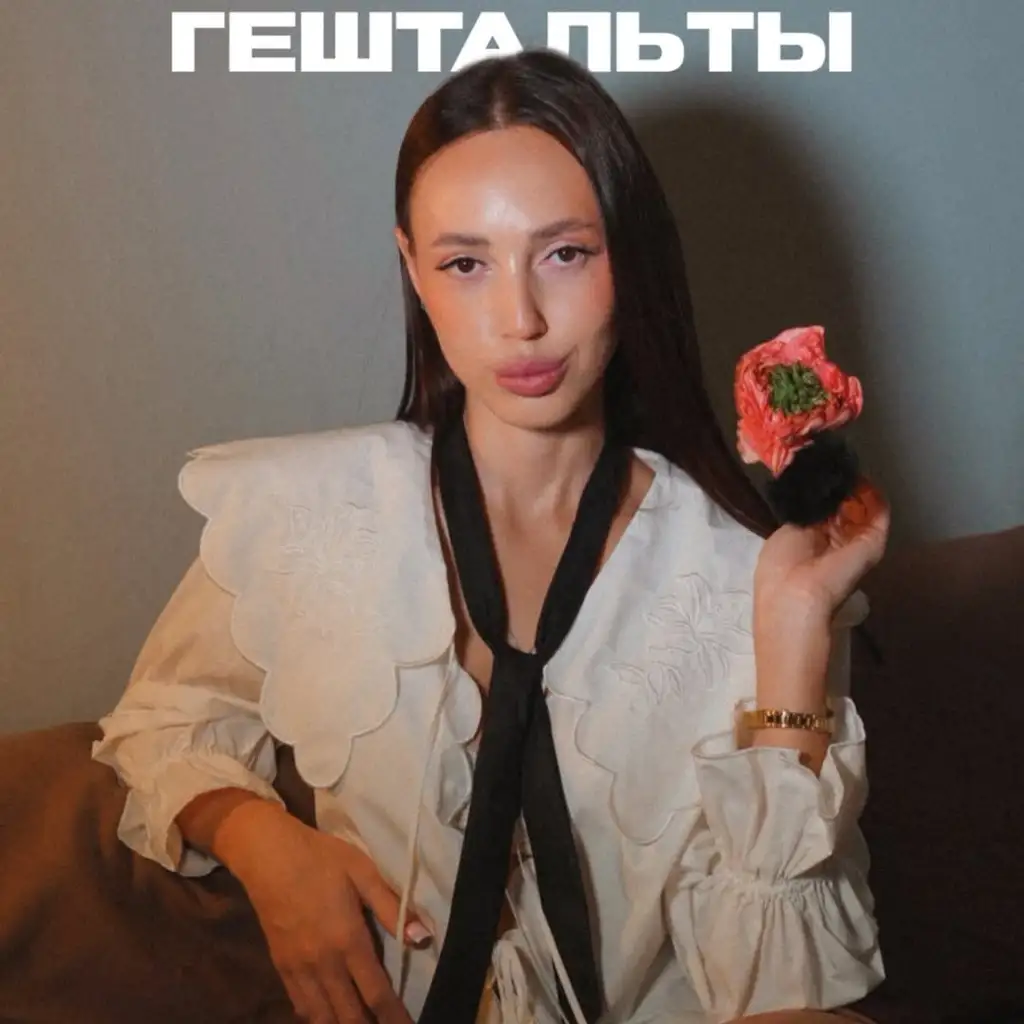 Рилс @flora_devai_krd