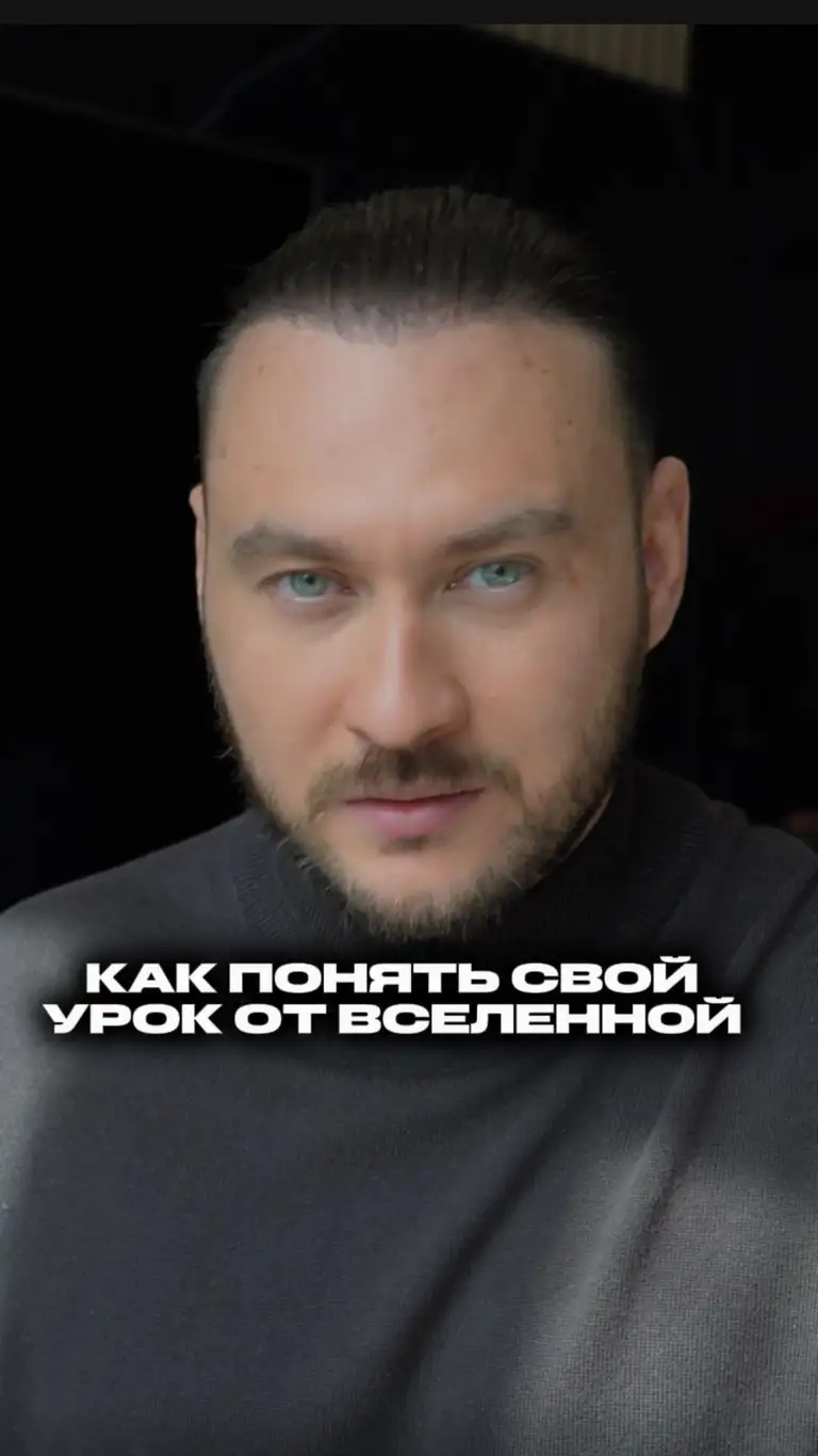 Рилс @petr_lupenko