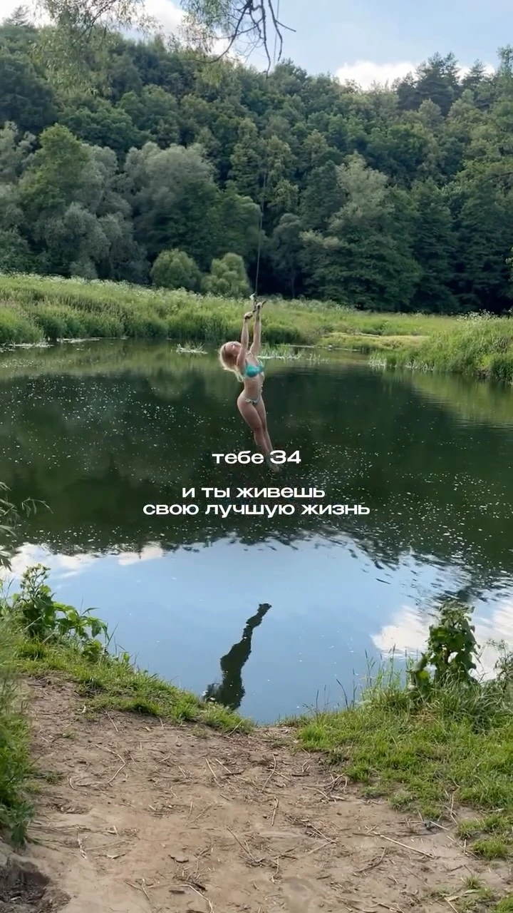 Рилс @milanabrench