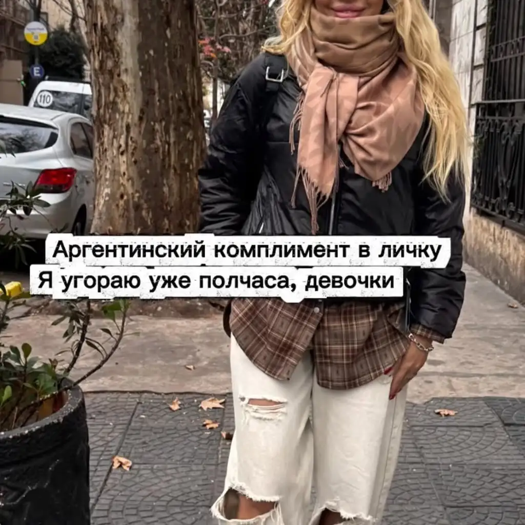Рилс @abitashka