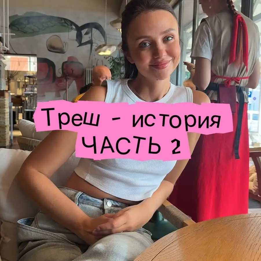 Рилс @lyogkaya_beauty